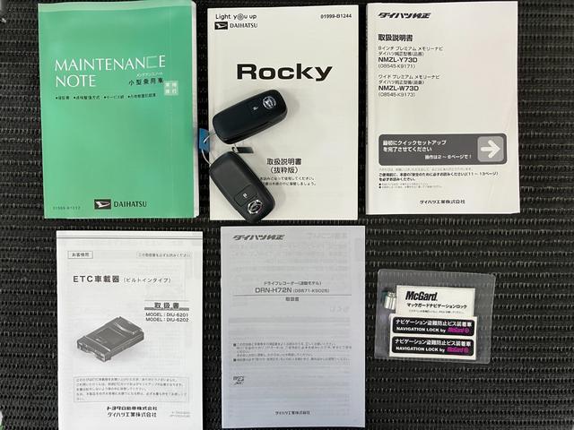 ロッキープレミアムＧ　ＨＥＶサポカーＳワイド適合　ハイブリッド車　パノラマモニター対応　ＥＴＣ　ドラレコ　電動パーキングブレーキ　ＵＳＢ接続端子　ステアリングスイッチ　シートヒーター　ブラインドスポットモニター　キーフリー（神奈川県）の中古車