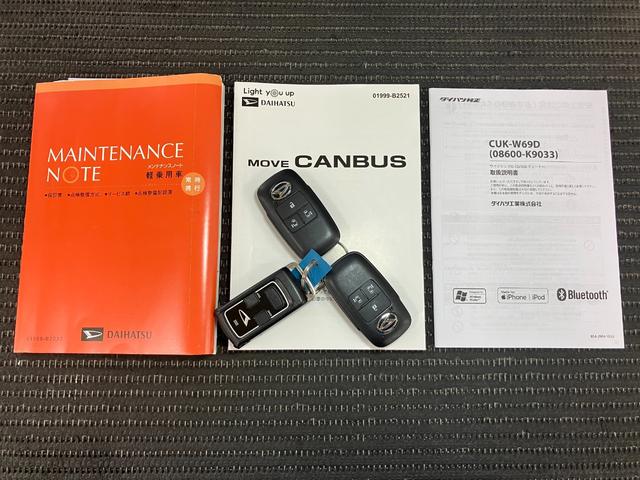 ムーヴキャンバスストライプスGサポカーSワイド適合 Bカメラ ETC 電動パーキングブレーキ シートヒーター 両側オートスライドドア Pスタート ステアリングスイッチ ワイヤレス充電器 ホッとカップホルダー キーフリー(神奈川県)の中古車