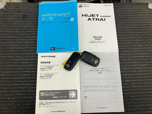 ハイゼットカーゴクルーズターボ4WD サポカーSワイド適合 ドラレコ エアコン アクセサリーソケット Pスタート コーナーセンサー 横滑り防止機能 誤発進抑制機能 電動格納ミラー パワーウインドウ キーフリー(神奈川県)の中古車