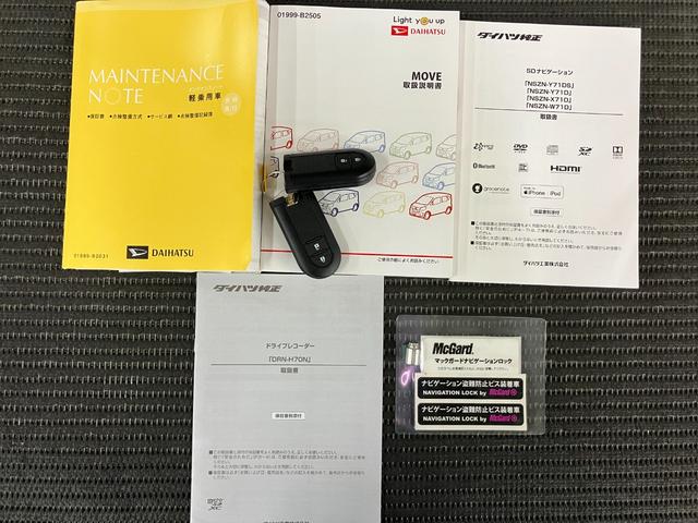 ムーヴＸリミテッドII　ＳＡIIIサポカーＳワイド適合　ドラレコ　ステアリングスイッチ　オートエアコン　ＵＳＢ接続端子　Ｐスタート　運転席シートヒーター　アイドリングストップ　誤発進抑制機能　オートハイビーム　キーフリー（神奈川県）の中古車