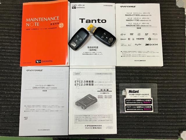 タントファンクロスターボサポカーＳワイド適合　ドラレコ　ミラクルオープンドア　両側オートスライドドア　電動パーキングブレーキ　ステアリングスイッチ　ＵＳＢ接続端子　シートヒーター　コーナーセンサー　Ｐスタート　キーフリー（神奈川県）の中古車