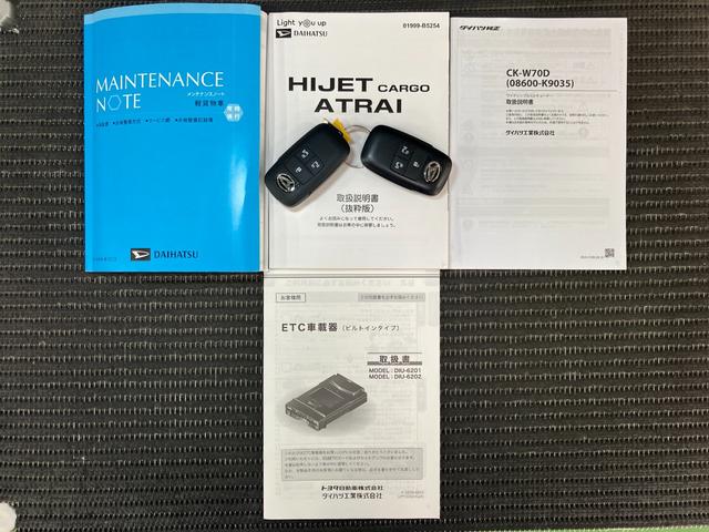 アトレーＲＳサポカーＳワイド適合　Ｂカメラ　オートエアコン　ステアリングスイッチ　全車速追従機能付ＡＣＣ　両側オートスライドドア　Ｐスタート　コーナーセンサー　アクセサリーソケット　電動格納ミラー　キーフリー（神奈川県）の中古車