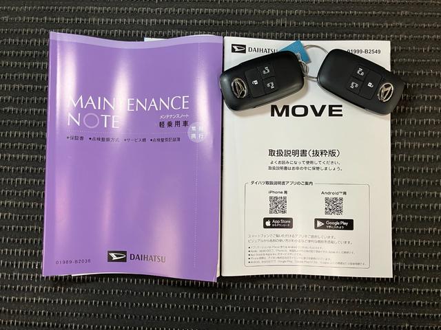 ムーヴＲＳサポカーＳワイド適合　両側オートスライドドア　全車速追従機能付ＡＣＣ　ステアリングスイッチ　電動パーキングブレーキ　Ｐスタート　コーナーセンサー　キーフリー（神奈川県）の中古車