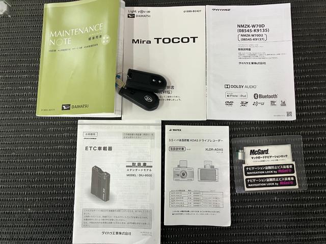 ミラトコットＸ　ＳＡIIIサポカーＳワイド適合　ドラレコ　エアコン　ＵＳＢ接続端子　ＥＴＣ　Ｐスタート　コーナーセンサー　アイドリングストップ　オートハイビーム　横滑り防止機能　誤発進抑制機能　光軸調整ダイヤル　キーフリー（神奈川県）の中古車