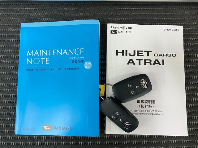 アトレーＲＳサポカーＳワイド適合　Ｂカメラ　オートエアコン　ステアリングスイッチ　全車速追従機能付ＡＣＣ　両側オートスライドドア　Ｐスタート　コーナーセンサー　アクセサリーソケット　電動格納ミラー　キーフリー（神奈川県）の中古車