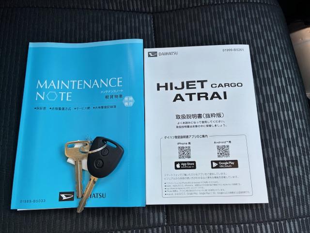 ハイゼットカーゴＤＸサポカーＳワイド適合　Ｂｌｕｅｔｏｏｔｈオーディオ　エアコン　アクセサリーソケット　コーナーセンサー　アイドリングストップ　光軸調整ダイヤル　横滑り防止機能　誤発進抑制機能　パワーウインドウ　キーレス（神奈川県）の中古車