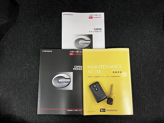 コペンセロ　届け出済み未使用車　オープンカーオープンカー　二人乗　アクティブトップ　シートヒーター　ステアリングスイッチ　Ｐスタート　アイドリングストップ　コーナーセンサー　スポーツシート　キーフリー（神奈川県）の中古車