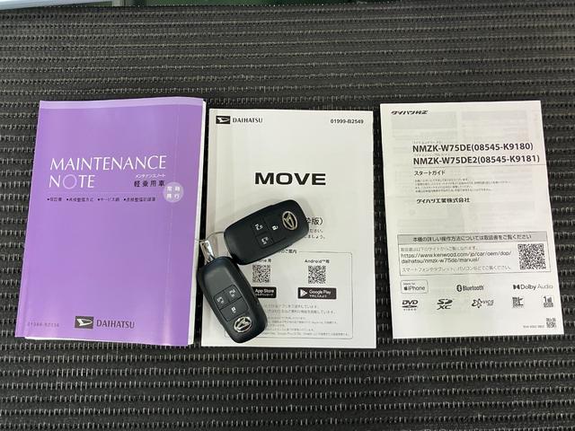 ムーヴＲＳサポカーＳワイド適合　両側オートスライドドア　全車速追従機能付ＡＣＣ　ステアリングスイッチ　電動パーキングブレーキ　Ｐスタート　コーナーセンサー　Ｂカメラ　キーフリー（神奈川県）の中古車