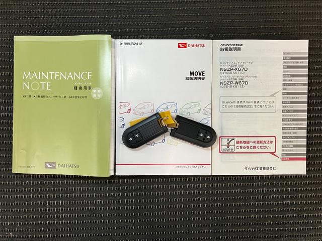 ムーヴカスタム　Ｘ　ハイパーＳＡII　ナビ　ドラレコ　Ｂカメラナビ　ドラレコ　Ｂカメラ　ステアリングスイッチ　オートエアコン　Ｐスタート　運転席シートヒーター　アイドリングストップ　横滑り防止機能　誤発進抑制機能　オートハイビーム　光軸調整ダイヤル　キーフリー（神奈川県）の中古車