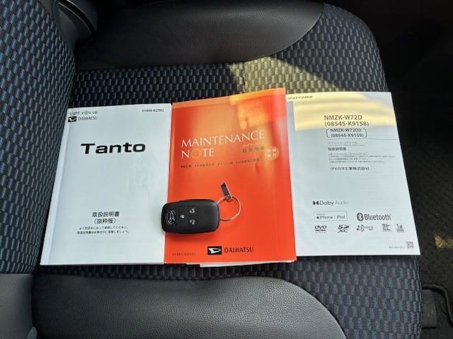 タントカスタムＲＳサポカーＳワイド適合　ドラレコ　ミラクルオープンドア　両側オートスライドドア　電動パーキングブレーキ　ステアリングスイッチ　シートヒーター　オートエアコン　コーナーセンサー　キーフリー（神奈川県）の中古車