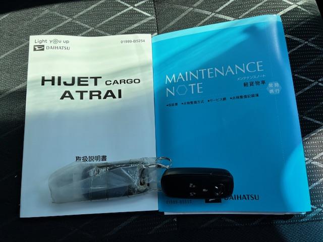 アトレーＲＳサポカーＳワイド適合　Ｂカメラ　オートエアコン　ステアリングスイッチ　全車速追従機能付ＡＣＣ　両側オートスライドドア　Ｐスタート　コーナーセンサー　アクセサリーソケット　電動格納ミラー　キーフリー（神奈川県）の中古車