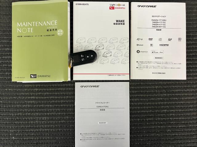 ウェイクＧターボリミテッドＳＡIIIサポカーＳワイド適合　ドラレコ　両側オートスライドドア（神奈川県）の中古車