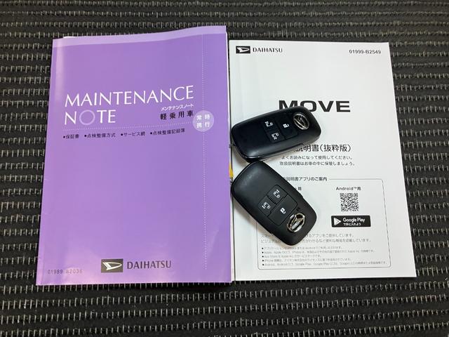 ムーヴＲＳ　ナビ　ＡＣＣ　Ｐスタート　Ｂカメラ　キーフリーサポカーＳワイド適合　Ｂカメラ　ステアリングスイッチ　全車速追従機能付ＡＣＣ　電動パーキングブレーキ　Ｐスタート　両側オートスライドドア　パノラマモニター対応　コーナーセンサー　キーフリー（神奈川県）の中古車
