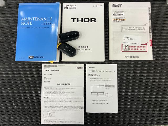 トールカスタムG ターボ SAII ドラレコ ナビ キーフリードラレコ Bカメラ ナビ パノラマモニター対応 ステアリングスイッチ クルーズコントロール Pスタート 両側オートスライドドア ETC 誤発進抑制装置 横滑り防止機能 電動格納ミラー キーフリー(神奈川県)の中古車