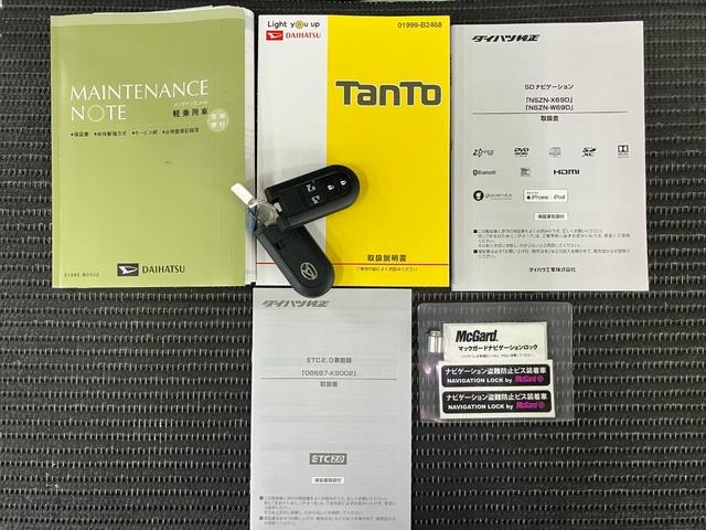 タントカスタムRS トップエディションVS SAIII ナビサポカーSワイド適合 ドラレコ ミラクルオープンドア Bカメラ ナビ パノラマモニター対応 ステアリングスイッチ Pスタート ETC 誤発進抑制装置 横滑り防止機能 オートハイビーム キーフリー(神奈川県)の中古車