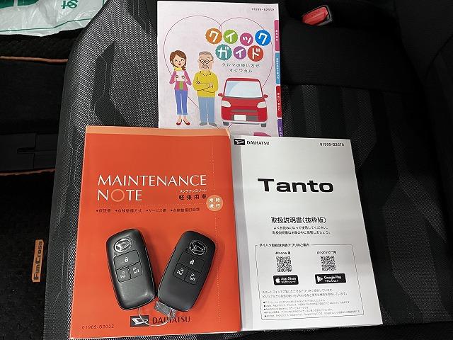 タントファンクロスターボ カーナビ ドラレコ USB接続端子サポカーSワイド適合 ドラレコ パノラマモニター対応 ミラクルオープンドア 両側オートスライドドア 電動パーキングブレーキ ステアリングスイッチ シートヒーター コーナーセンサー Pスタート(神奈川県)の中古車
