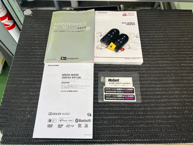 ムーヴキャンバスＸホワイトアクセントリミテッド　ＳＡIIIサポカーＳワイド適合　両側オートスライドドア　パノラマモニター対応　ステアリングスイッチ　ＵＳＢ接続端子　Ｐスタート　オートハイビーム　置きラクボックス　キーフリー（神奈川県）の中古車