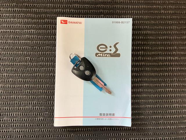 ミライースＧ　ＣＤチューナー　オートエアコン　電動格納ミラー　キーレスＣＤチューナー　オートエアコン　誤発進抑制装置　横滑り防止機能　アイドリングストップ　光軸調整ダイヤル　電動格納ミラー　パワーウィンドウ　アルミホイール　キーレス（神奈川県）の中古車