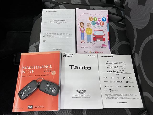 タントＸサポカーＳワイド適合　パノラマモニター対応　ミラクルオープンドア　両側オートスライドドア　ドラレコ　電動パーキングブレーキ　シートヒーター　ステアリングスイッチ　ＵＳＢ接続端子　Ｐスタート　キーフリー（神奈川県）の中古車