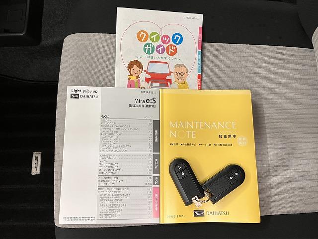 ミライースG リミテッドSAIIIサポカーSワイド適合 Bカメラ USB接続端子 シートヒーター ETC ドラレコ コーナーセンサー 光軸調整ダイヤル オートハイビーム 横滑り防止機能 誤発進抑制機能 電動格納ミラー キーフリー(神奈川県)の中古車