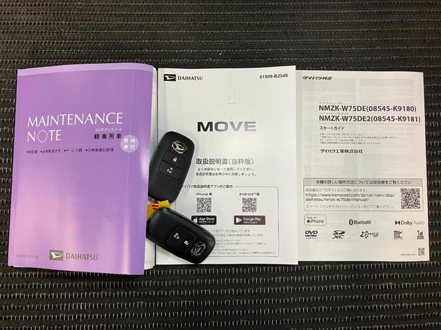 ムーヴXサポカーSワイド適合 片側オートスライドドア Bカメラ ステアリングスイッチ Pスタート アイドリングストップ コーナーセンサー キーフリー(神奈川県)の中古車