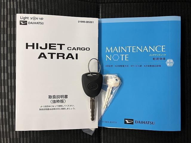 ハイゼットカーゴＤＸサポカーＳワイド適合　ラジオ　エアコン　アクセサリーソケット　コーナーセンサー　アイドリングストップ　光軸調整ダイヤル　横滑り防止機能　誤発進抑制機能　パワーウインドウ　キーレス（神奈川県）の中古車