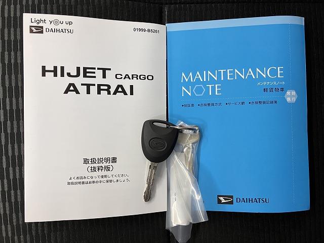 ハイゼットカーゴＤＸサポカーＳワイド適合　ラジオ　エアコン　アクセサリーソケット　コーナーセンサー　アイドリングストップ　光軸調整ダイヤル　横滑り防止機能　誤発進抑制機能　パワーウインドウ　キーレス（神奈川県）の中古車