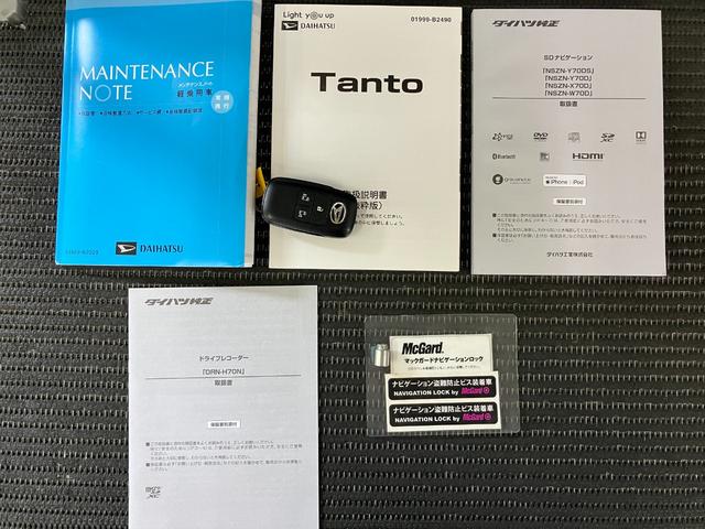 タントカスタムＲＳセレクションサポカーＳワイド適合　ミラクルオープンドア　両側オートスライドドア　ミラクルウォークスルー　全車速追従機能付ＡＣＣ　ステアリングスイッチ　シートヒーター　キーフリー（神奈川県）の中古車