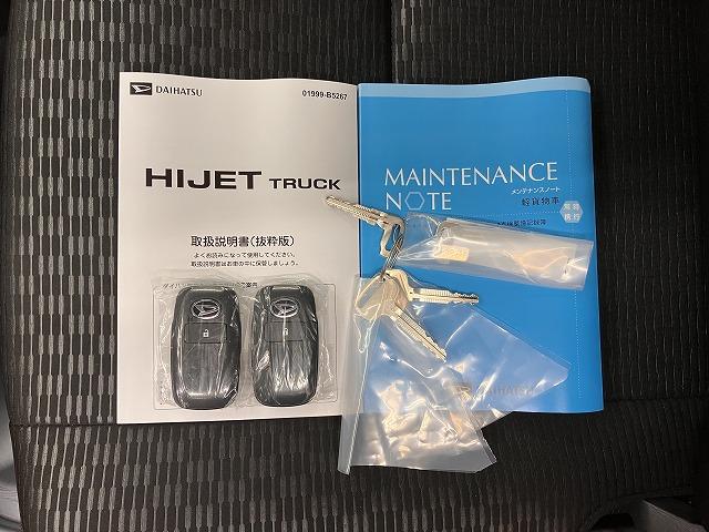 ハイゼットトラックジャンボエクストラ 4WD 三方開 CVT 電動格納ミラー4WD サポカーSワイド適合 三方開 CVT エアコン Pスタート アクセサリーソケット アイドリングストップ コーナーセンサー 荷台作業灯 電動格納ミラー キーフリー(神奈川県)の中古車