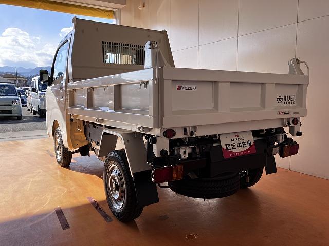 ハイゼットトラック多目的ダンプ　５ＭＴ　エアコン　４ＷＤ　センターデフロックサポカーＳワイド適合　ダンプ　荷台ライト　５速マニュアル　ラジオチューナー　エアコン　４ＷＤスイッチ　センターデフロック　誤発進抑制装置　横滑り防止機能　コーナーセンサー　アイドリングストップ（神奈川県）の中古車