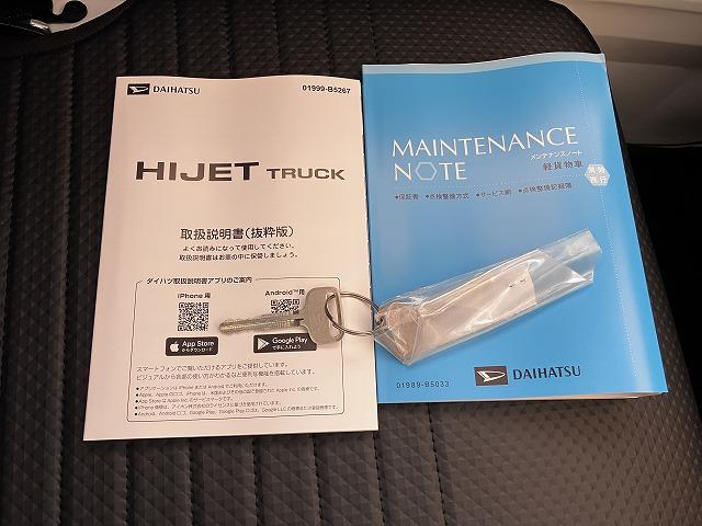 ハイゼットトラック多目的ダンプ　５ＭＴ　エアコン　４ＷＤ　センターデフロックサポカーＳワイド適合　ダンプ　荷台ライト　５速マニュアル　ラジオチューナー　エアコン　４ＷＤスイッチ　センターデフロック　誤発進抑制装置　横滑り防止機能　コーナーセンサー　アイドリングストップ（神奈川県）の中古車