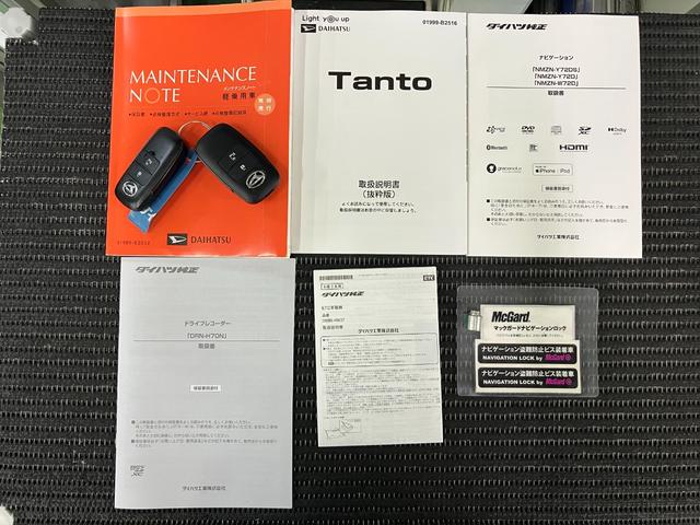 タントXサポカーSワイド適合 ドラレコ ミラクルオープンドア パノラマモニター対応 片側オートスライドドア コーナーセンサー ミラクルウォークスルー シートヒーター ステアリングスイッチ USB接続端子(神奈川県)の中古車