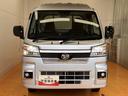 ４ＷＤ　サポカーＳワイド適合　三方開　ＣＶＴ　エアコン　Ｐスタート　アクセサリーソケット　アイドリングストップ　コーナーセンサー　荷台作業灯　電動格納ミラー　キーフリー（神奈川県）の中古車