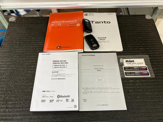 タントＸサポカーＳワイド適合　ドラレコ　ミラクルオープンドア　片側オートスライドドア　電動パーキングブレーキ　Ｐスタート　コーナーセンサー　シートヒーター　ステアリングスイッチ　Ｂカメラ　ＵＳＢ接続端子（神奈川県）の中古車