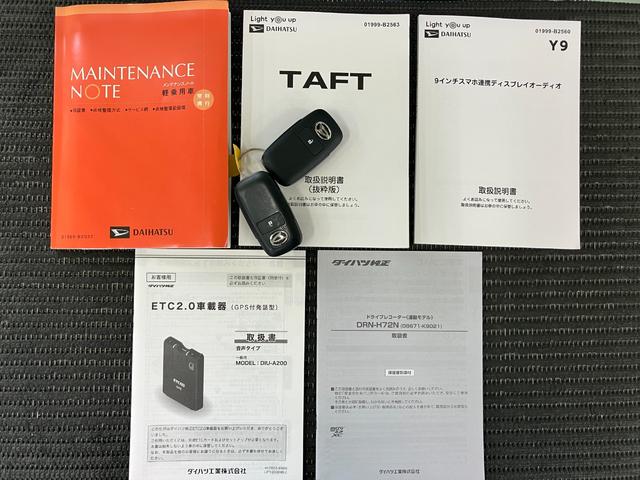 タフトＧターボサポカーＳワイド適合　ドラレコ　スカイフィールトップ　電動パーキングブレーキ　全車速追従機能付ＡＣＣ　ディスプレイオーディオ　ステアリングスイッチ　シートヒーター　ＵＳＢ接続端子　コーナーセンサー（神奈川県）の中古車