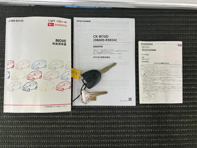 ムーヴＬ　ＳＡIIIサポカーＳワイド適合　オーディオ　エアコン　電動格納ミラー　パワーウインドウ　アイドリングストップ　横滑り防止機能　誤発進抑制機能　オートハイビーム　光軸調整ダイヤル　ＥＴＣ　キーレス（神奈川県）の中古車