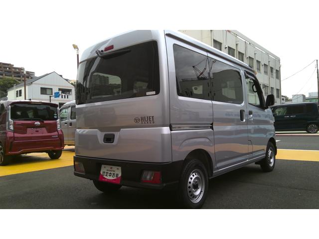 ハイゼットカーゴＤＸサポカーＳワイド適合　オーディオ　エアコン　アクセサリーソケット　コーナーセンサー　アイドリングストップ　光軸調整ダイヤル　横滑り防止機能　誤発進抑制機能　パワーウインドウ　キーレス（神奈川県）の中古車