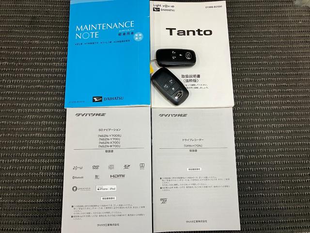 タントカスタムＸサポカーＳワイド適合　Ｂカメラ　ミラクルオープンドア　両側オートスライドドア　ＵＳＢ接続端子　ドラレコ　ステアリングスイッチ　シートヒーター　オートエアコン　Ｐスタート　電動格納ミラー　キーフリー（神奈川県）の中古車