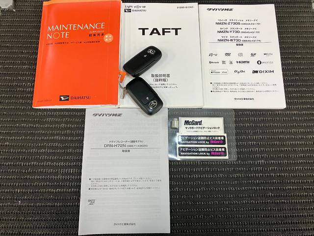 タフトGターボ ダーククロムベンチャーサポカーSワイド適合 ドラレコ スカイフィールトップ パノラマモニター対応 電動パーキングブレーキ 全車速追従機能付ACC ステアリングスイッチ シートヒーター USB接続端子 コーナーセンサー(神奈川県)の中古車