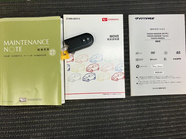 ムーヴカスタム　ＲＳ　ハイパーＳＡスマアシ　Ｂカメラ　ステアリングスイッチ　ＵＳＢ接続端子　オートエアコン　エコアイドル　横滑り防止機能　誤発進抑制機能　ＥＴＣ　電動格納ミラー　キーフリー（神奈川県）の中古車