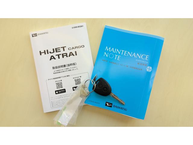 ハイゼットカーゴＤＸサポカーＳワイド適合　エアコン　コーナーセンサー　光軸調整ダイヤル　オートハイビーム　アイドリングストップ　横滑り防止機能　誤発進抑制機能　パワーウインドウ　キーレス（神奈川県）の中古車