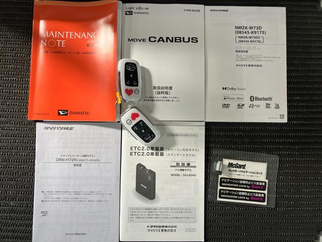 ムーヴキャンバスストライプスＧサポカーＳワイド適合　インパネミッキー仕様　ドラレコ　パノラマモニター対応　ホッとカップホルダー　ＵＳＢ接続端子　電動パーキングブレーキ　シートヒーター　両側オートスライドドア　ＥＴＣ　キーフリー（神奈川県）の中古車