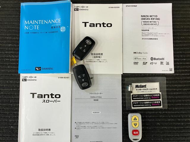 タントスローパーカスタムＲＳ福祉車両　車いす乗車　電動ウインチ　サポカーＳワイド適合　ドラレコ　ミラクルオープンドア　両側オートスライドドア　ステアリングスイッチ　全車速追従機能付ＡＣＣ　ＵＳＢ接続端子　シートヒーター　ＥＴＣ（神奈川県）の中古車