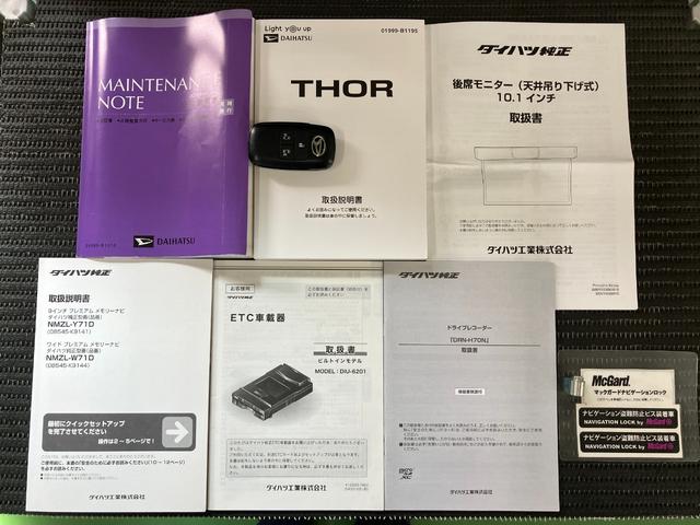 トールカスタムG ターボ ナビ ドラレコ 後席モニターサポカーSワイド適合 両側オートスライドドア ナビ ドラレコ ステアリングスイッチ 全車速追従機能付ACC 電動パーキングブレーキ 後席モニター USB接続端子 Pスタート コーナーセンサー(神奈川県)の中古車