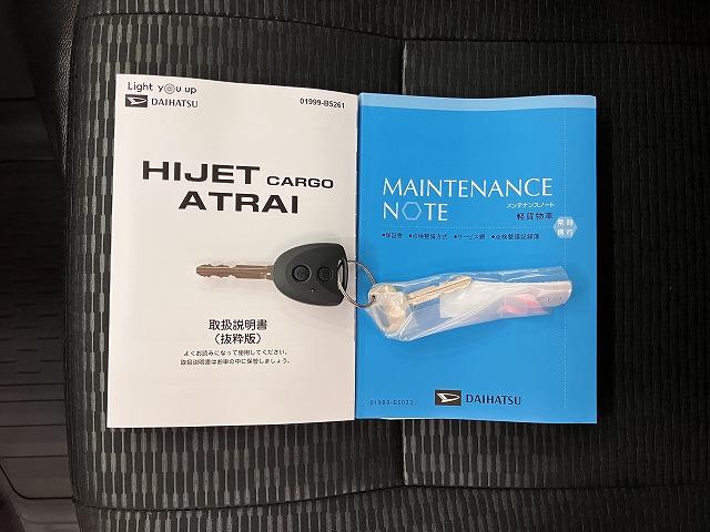 ハイゼットカーゴDXサポカーSワイド適合 ラジオ エアコン アクセサリーソケット コーナーセンサー アイドリングストップ 光軸調整ダイヤル 横滑り防止機能 誤発進抑制機能 パワーウインドウ キーレス(神奈川県)の中古車