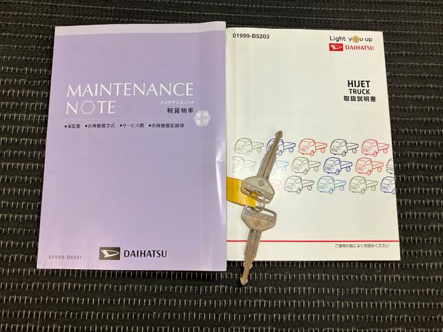 ハイゼットトラックスタンダードSAIIIt エアコン ETCスマアシ エアコン ETC 誤発進抑制機能 アクセサリーソケット 横滑り防止機能 光軸調整ダイヤル(神奈川県)の中古車