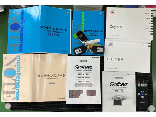 オデッセイアブソルート・ＥＸアドバンス衝突被害軽減ブレーキシステム　３列シート　Ｂカメラ　後席モニター　クルーズコントロール　両側オートスライドドア　レーンアシスト　ＥＴＣ　キャプテンシート　パワーシート　ブラインドスポットモニター（神奈川県）の中古車
