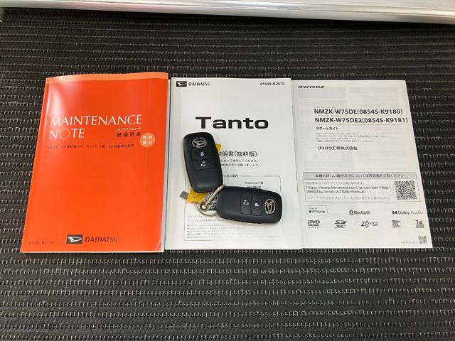 タントXターボサポカーSワイド適合 ミラクルオープンドア 片側オートスライドドア 電動パーキングブレーキ Pスタート コーナーセンサー シートヒーター ステアリングスイッチ キーフリー(神奈川県)の中古車