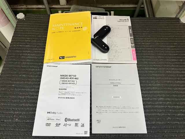 ミライースＧ　リミテッドＳＡIII　カーナビ　ドラレコ　ＵＳＢ接続端子サポカーＳワイド適合　ドラレコ　オートエアコン　ＵＳＢ接続端子　Ｐスタート　コーナーセンサー　オートハイビーム　アイドリングストップ　　シートヒーター　電動格納ミラー　パワーウインドウ　キーフリー（神奈川県）の中古車