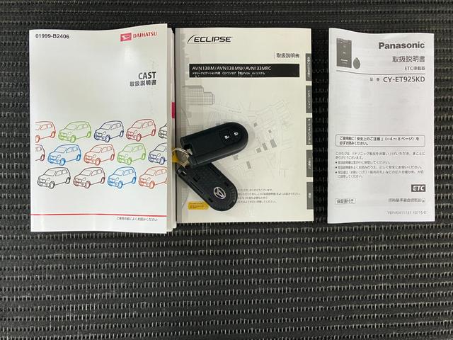 キャストスタイルG ターボ SAII ナビ ドラレコ Bカメラ衝突軽減ブレーキシステム ドラレコ Bカメラ ナビ オートエアコン ステアリングスイッチ Pスタート 誤発進抑制装置 横滑り防止機能 アイドリングストップ ETC 電動格納ミラー キーフリー(神奈川県)の中古車
